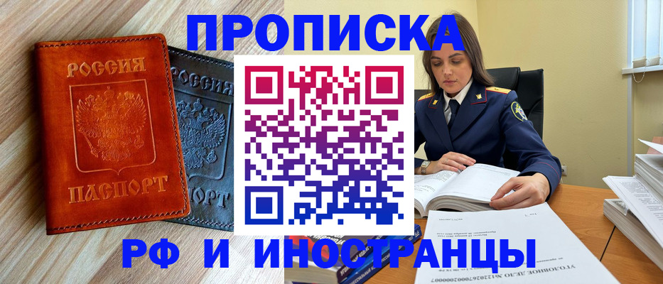 регистрация для школы в Петров Вале
